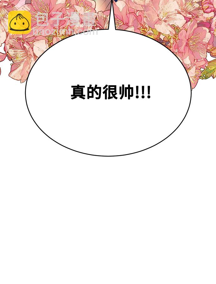 第1话55