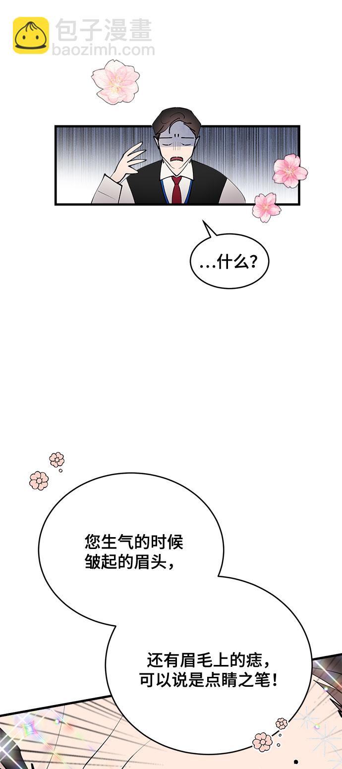 第1话56