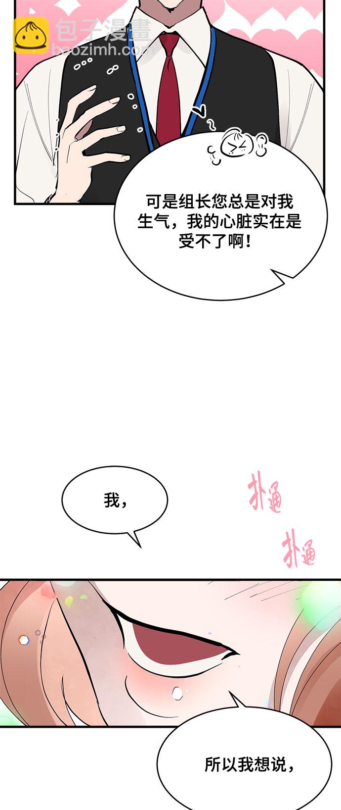 第1话59
