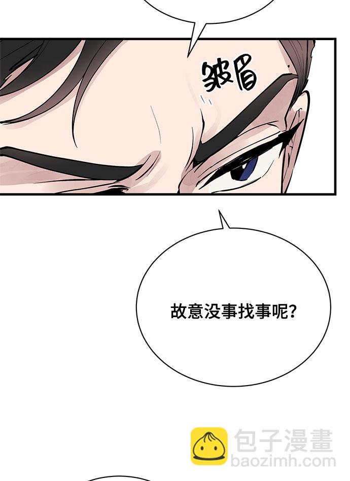 第1话6