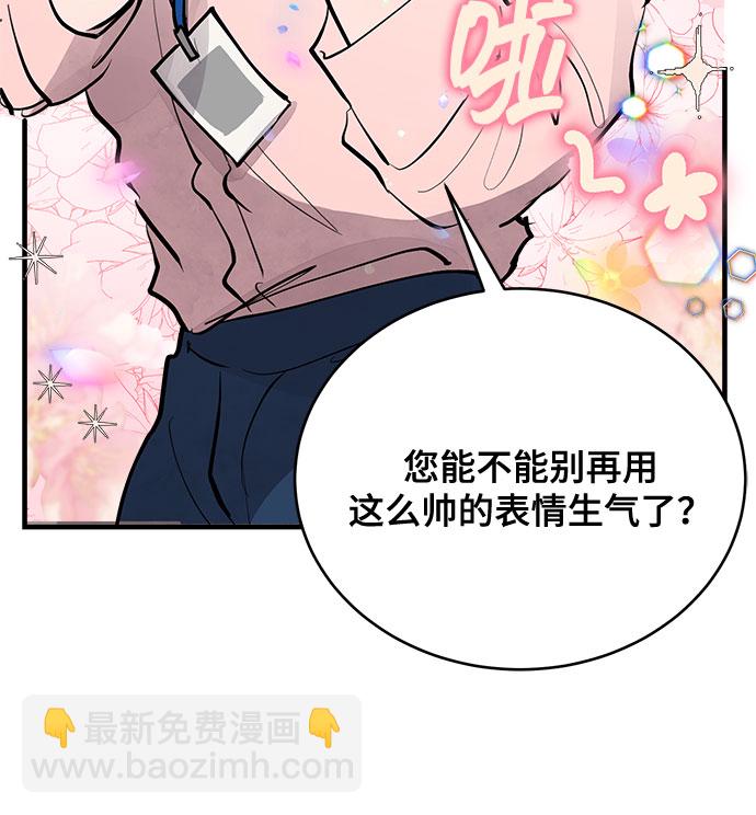 第1话61