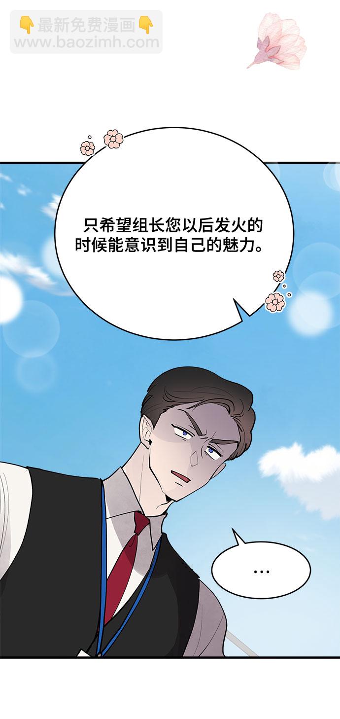 第1话67