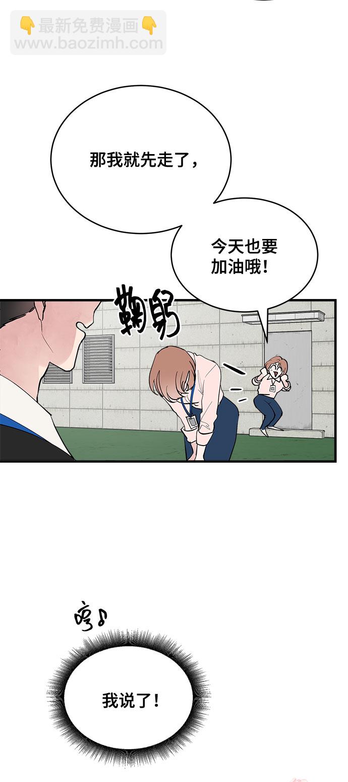 第1话69