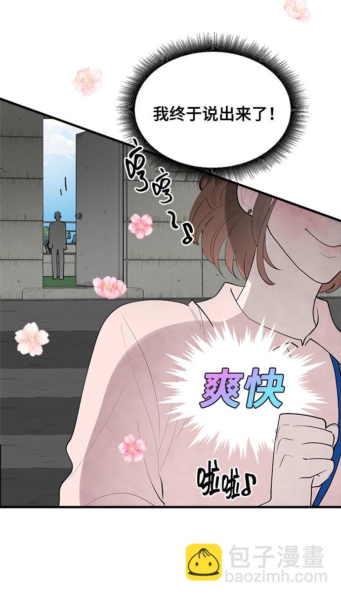 第1话70