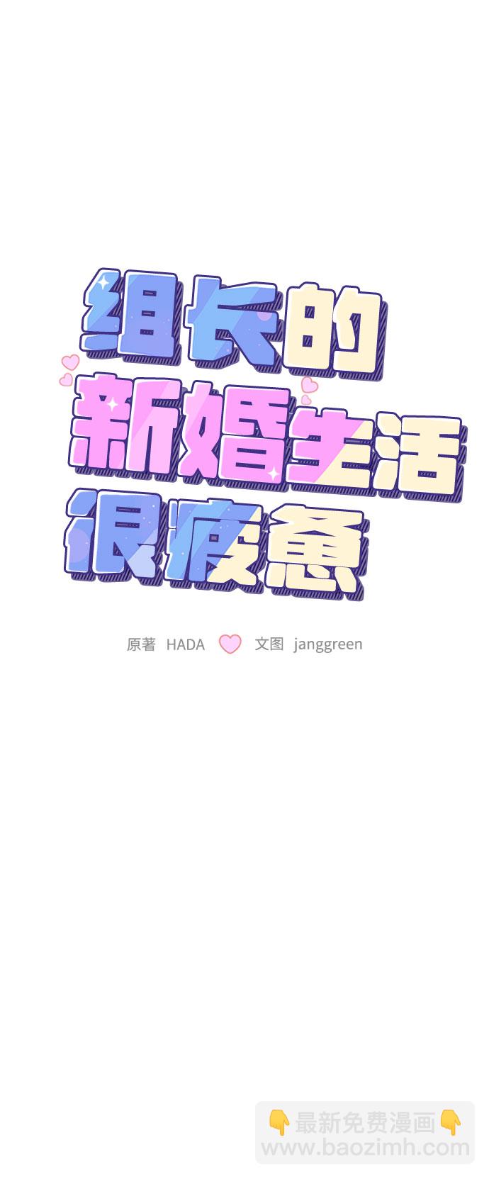 第1话74