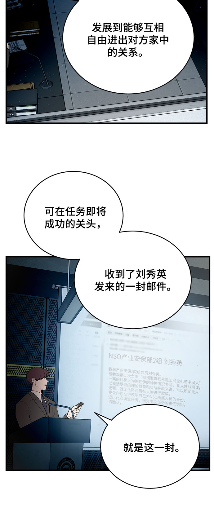 第1话78