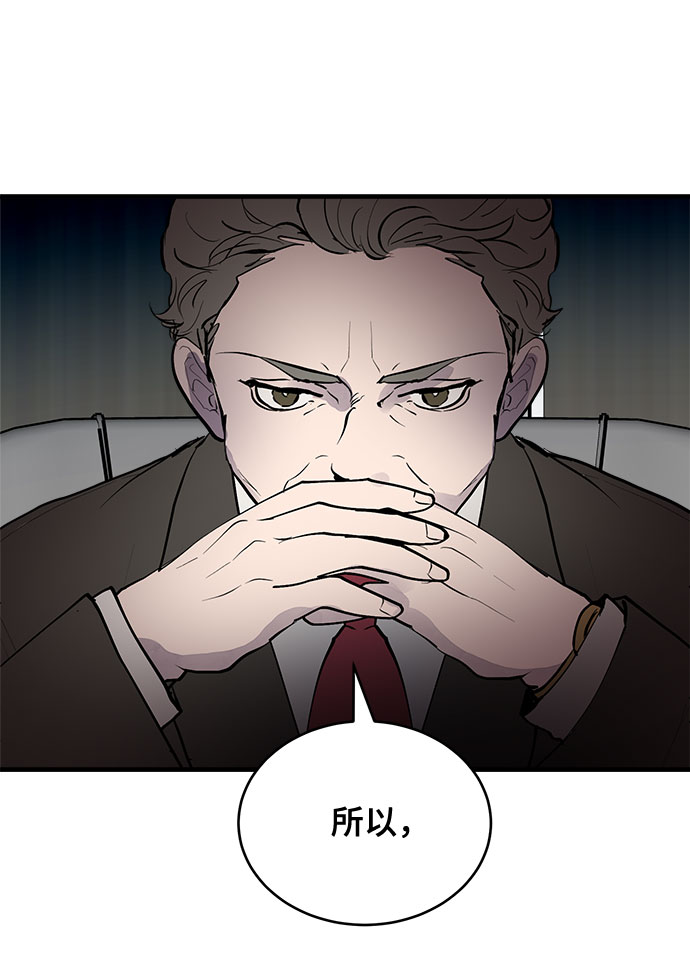 第1话79