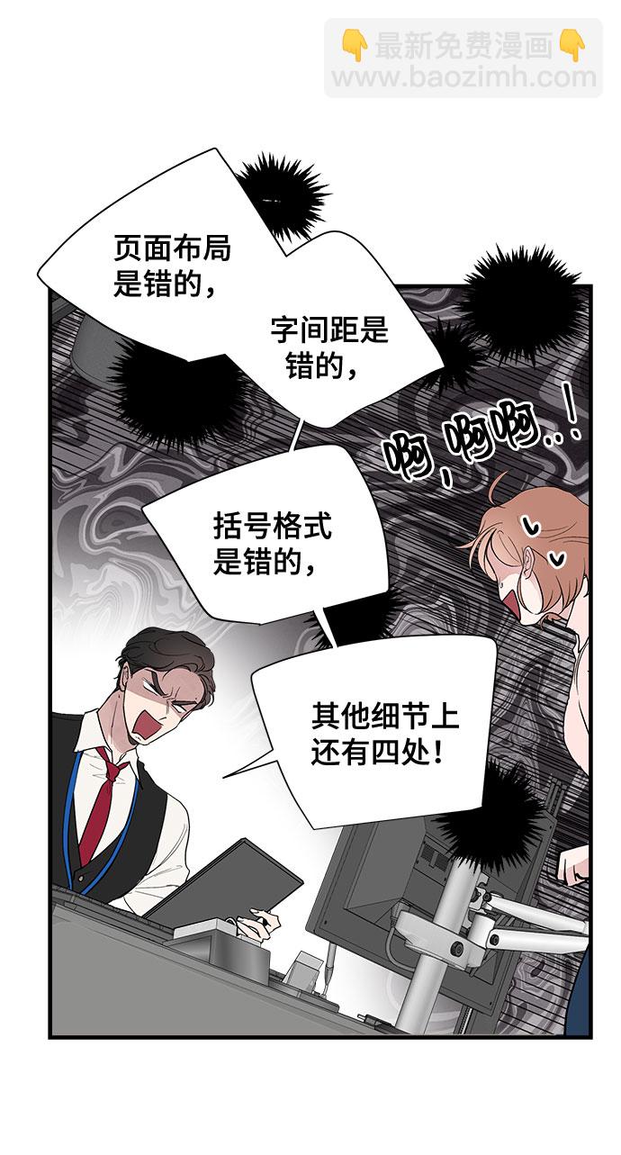 第1话8