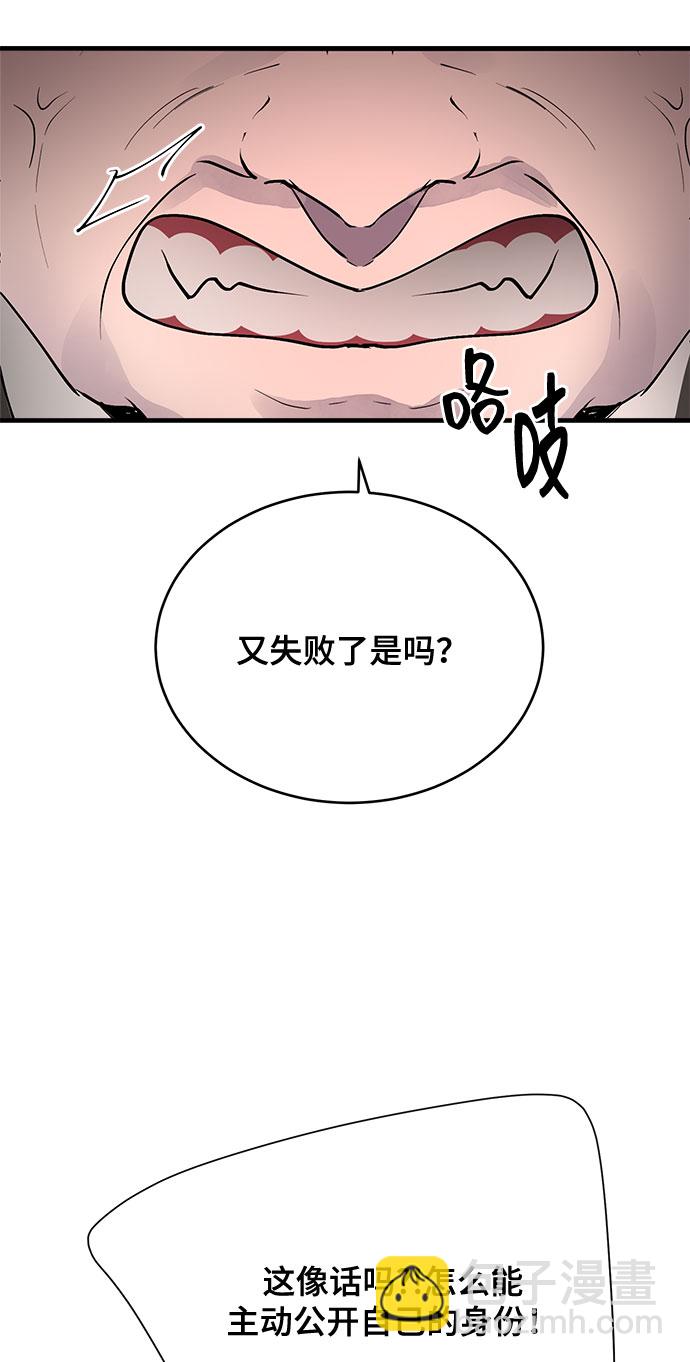 第1话80