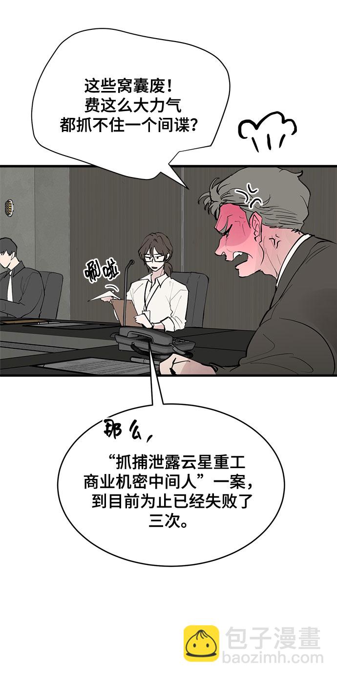 第1话82