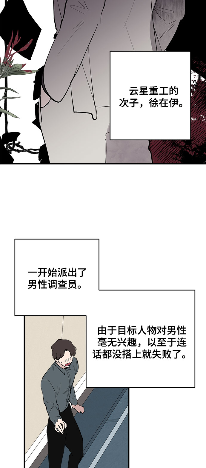 第1话84