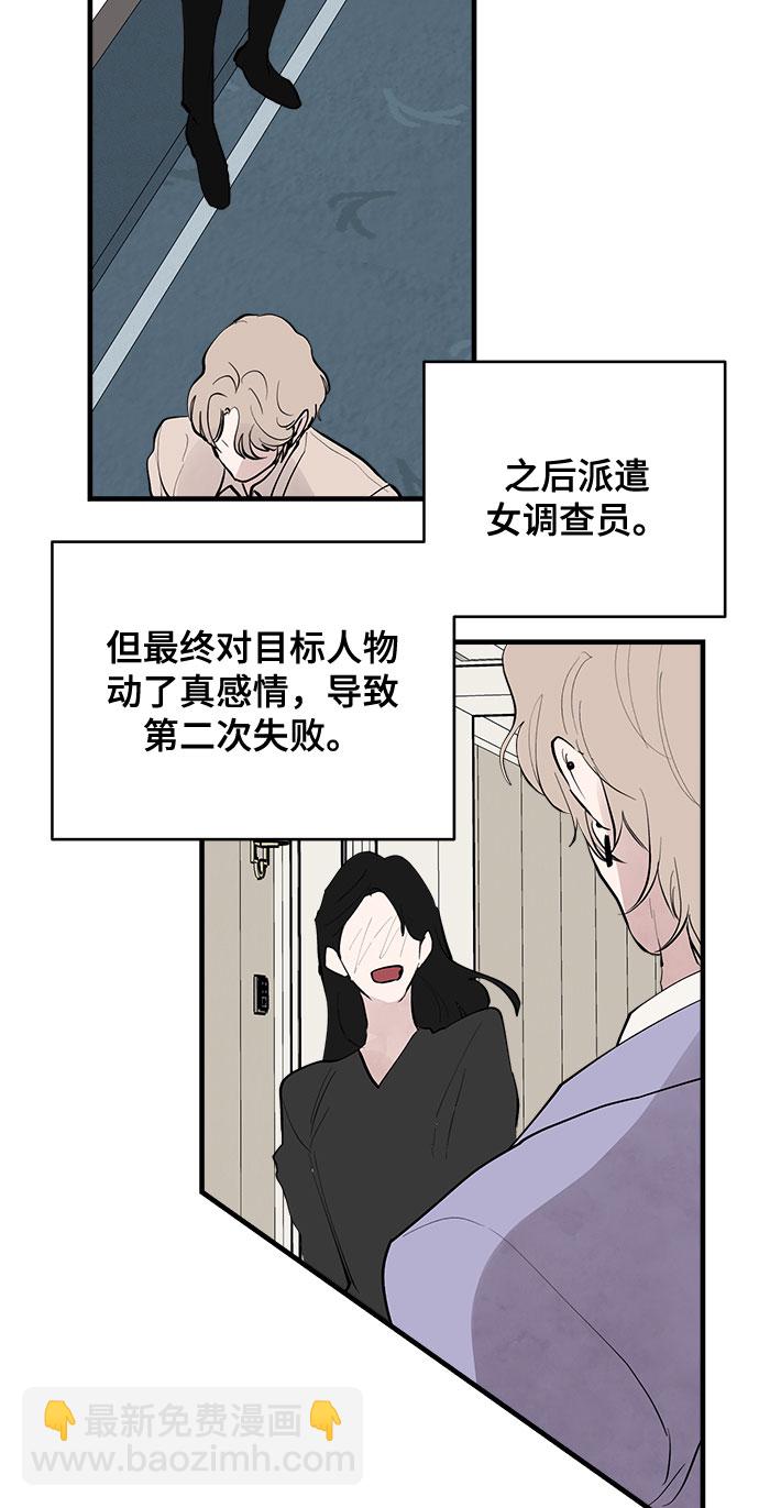 第1话85