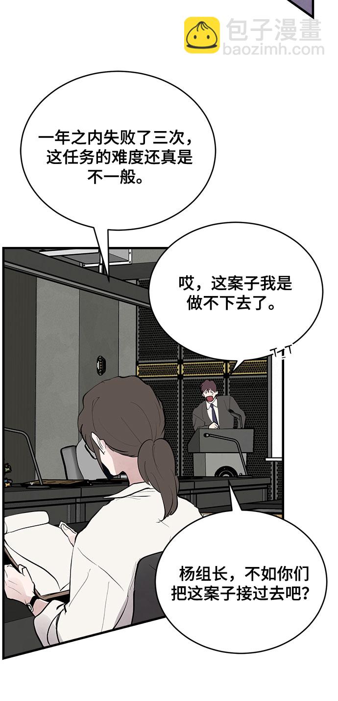 第1话86