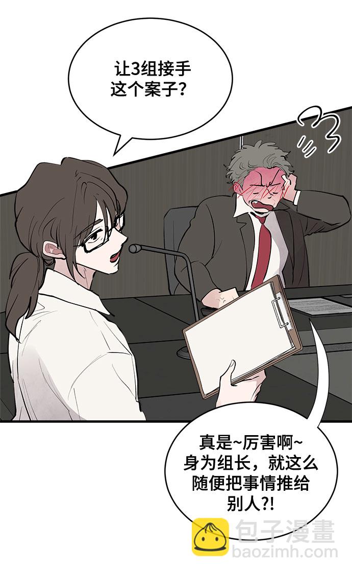 第1话87