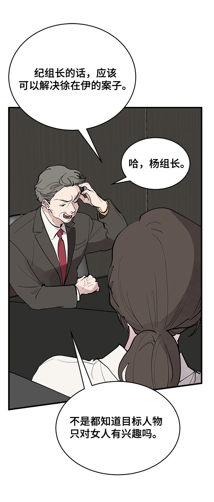 第1话90