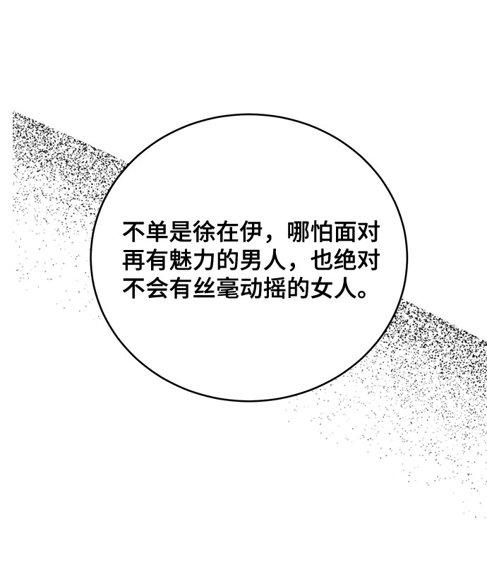 第1话94