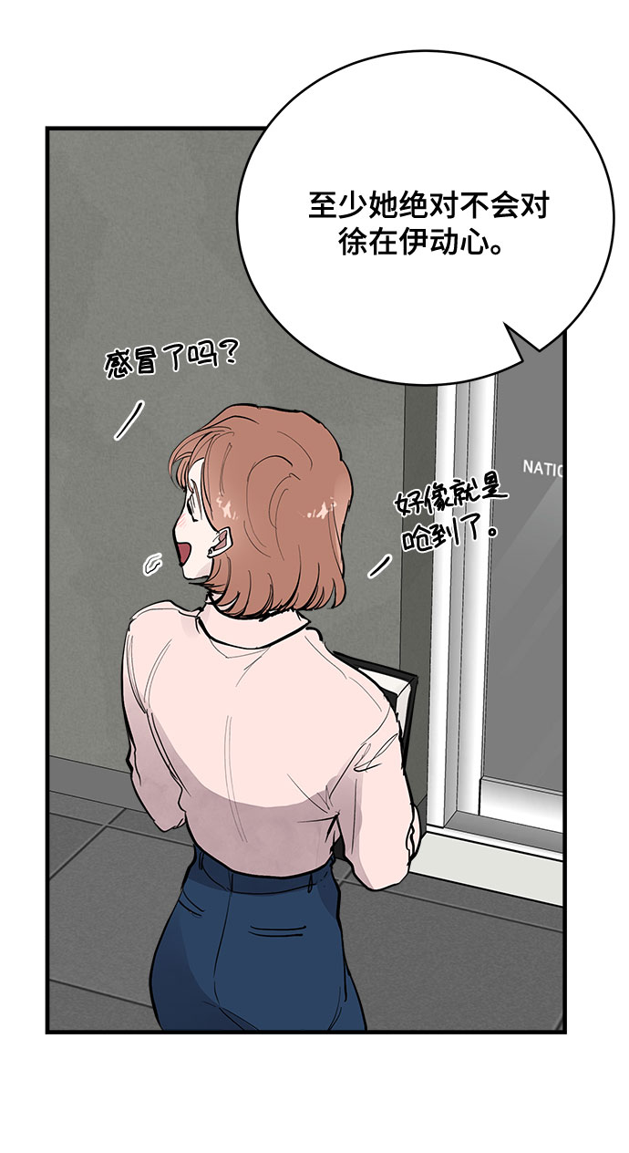 第1话95