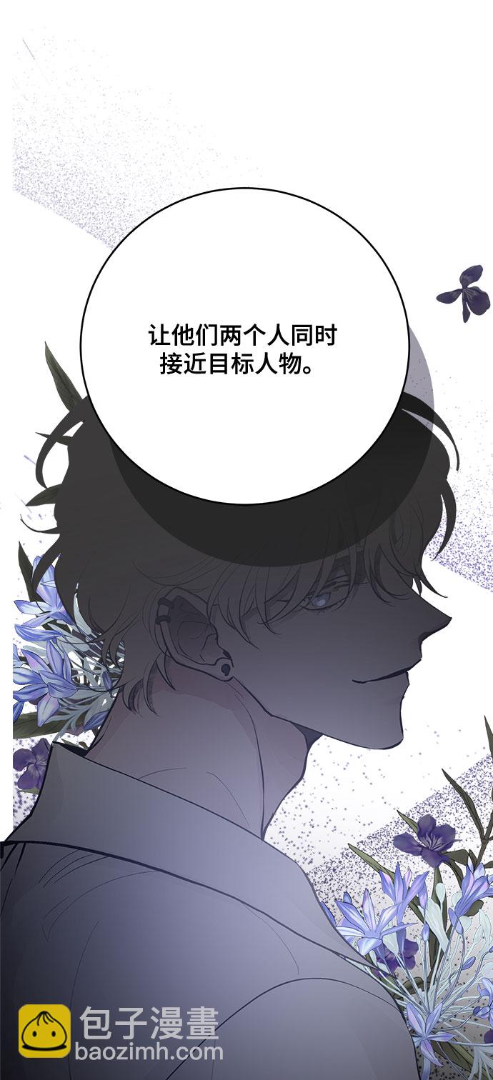 第1话97