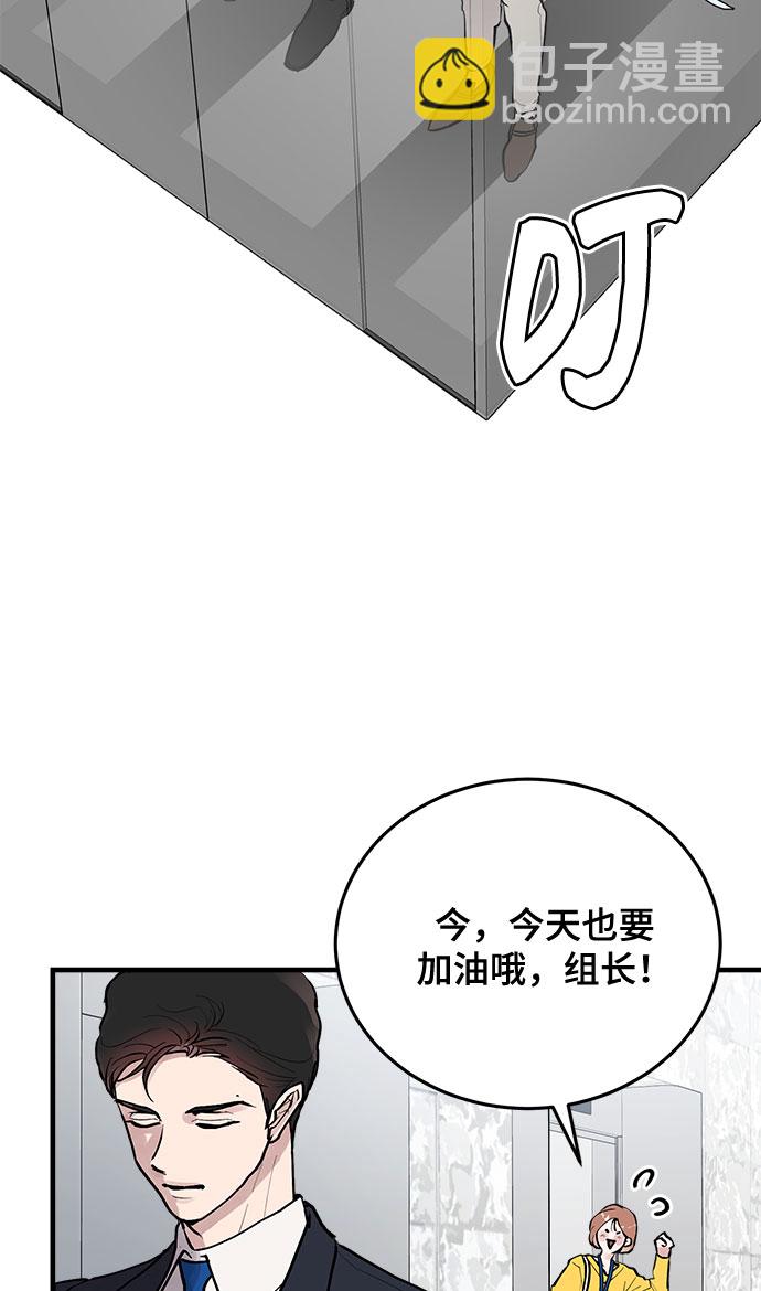 第2话12