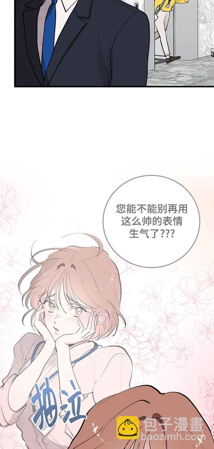 第2话13