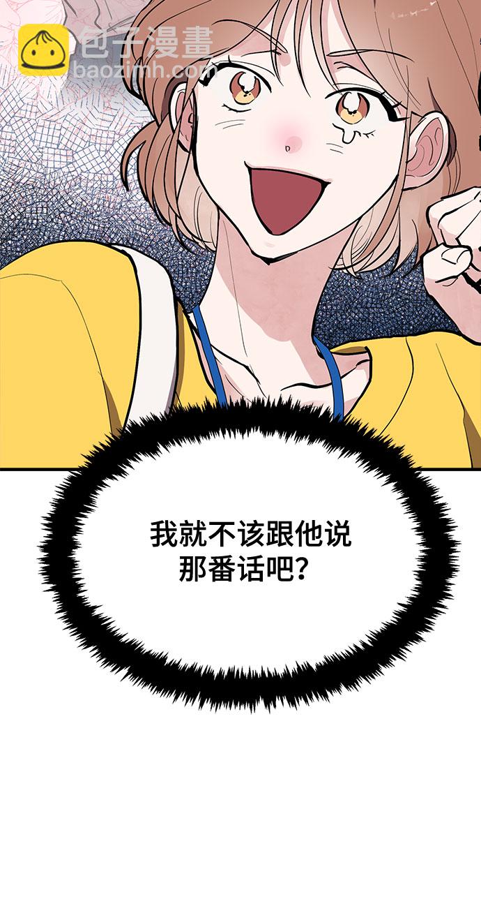 第2话14