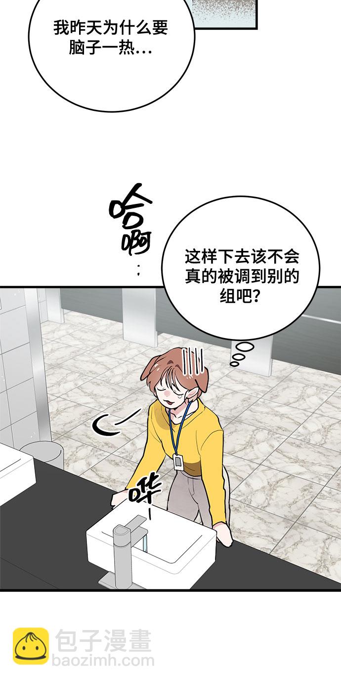 第2话16