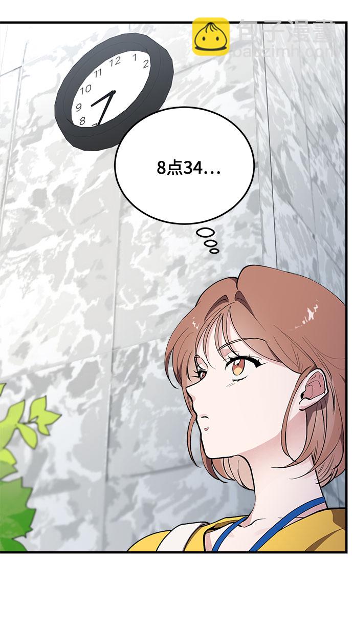 第2话2