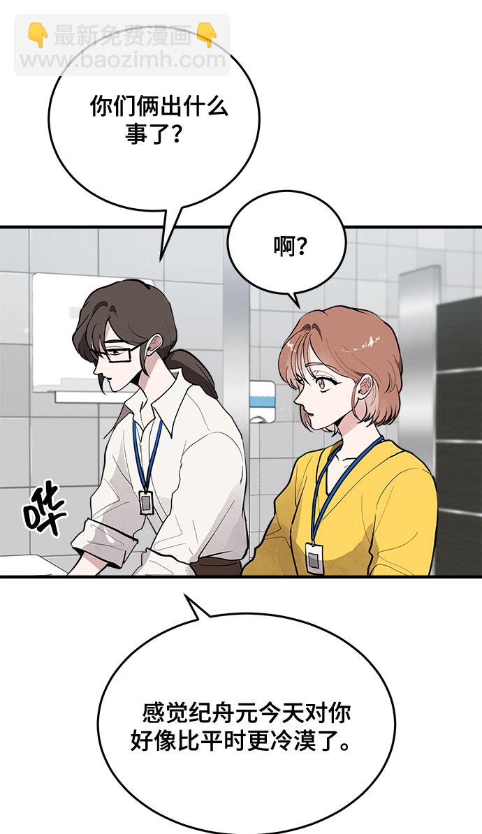 第2话20