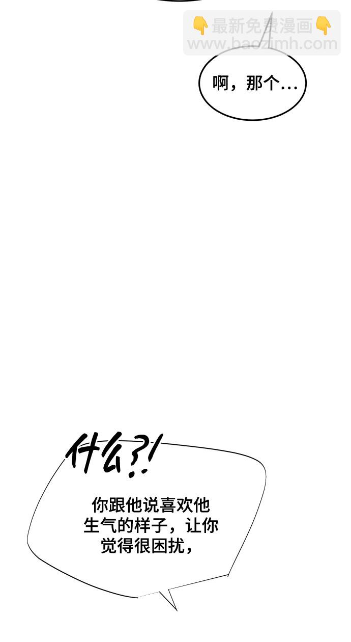 第2话21