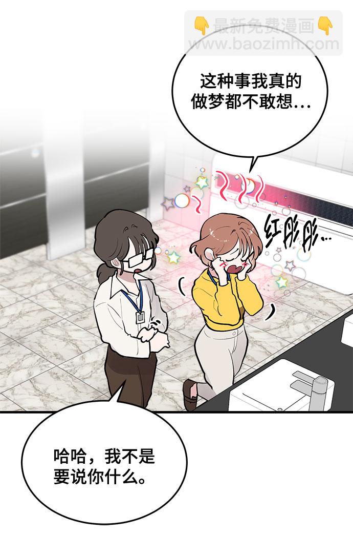 第2话24