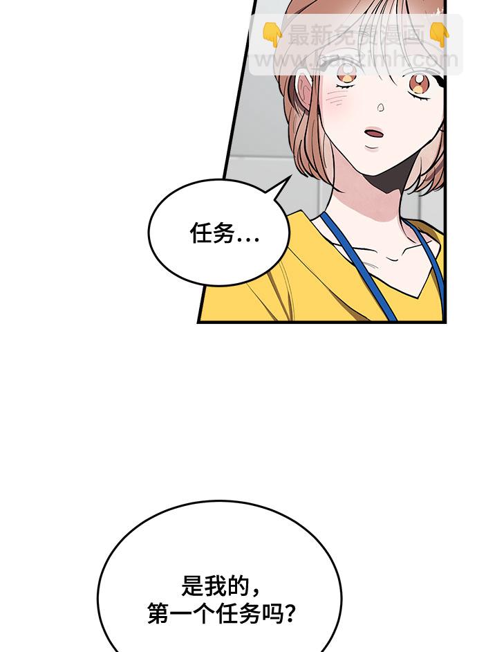 第2话26