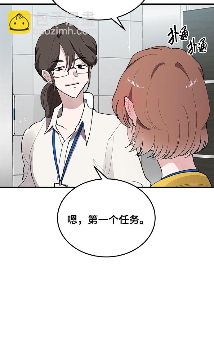 第2话27