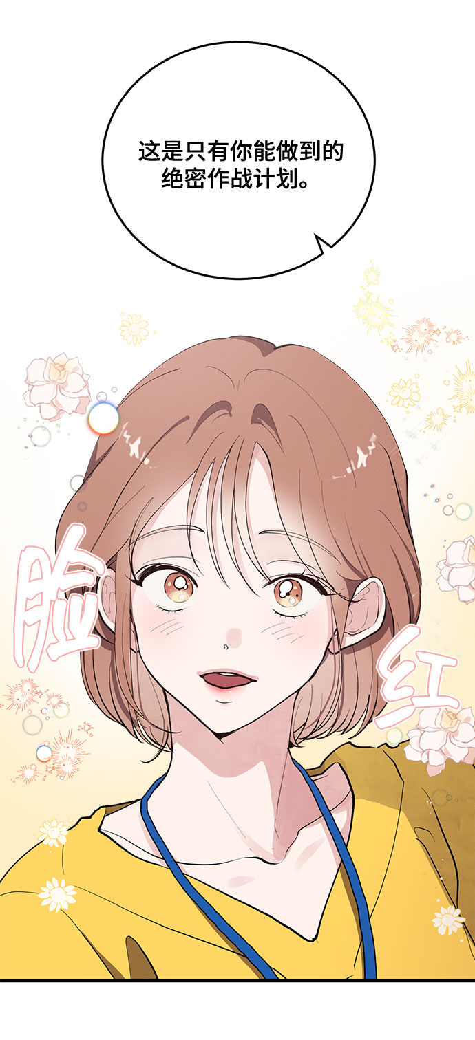 第2话28