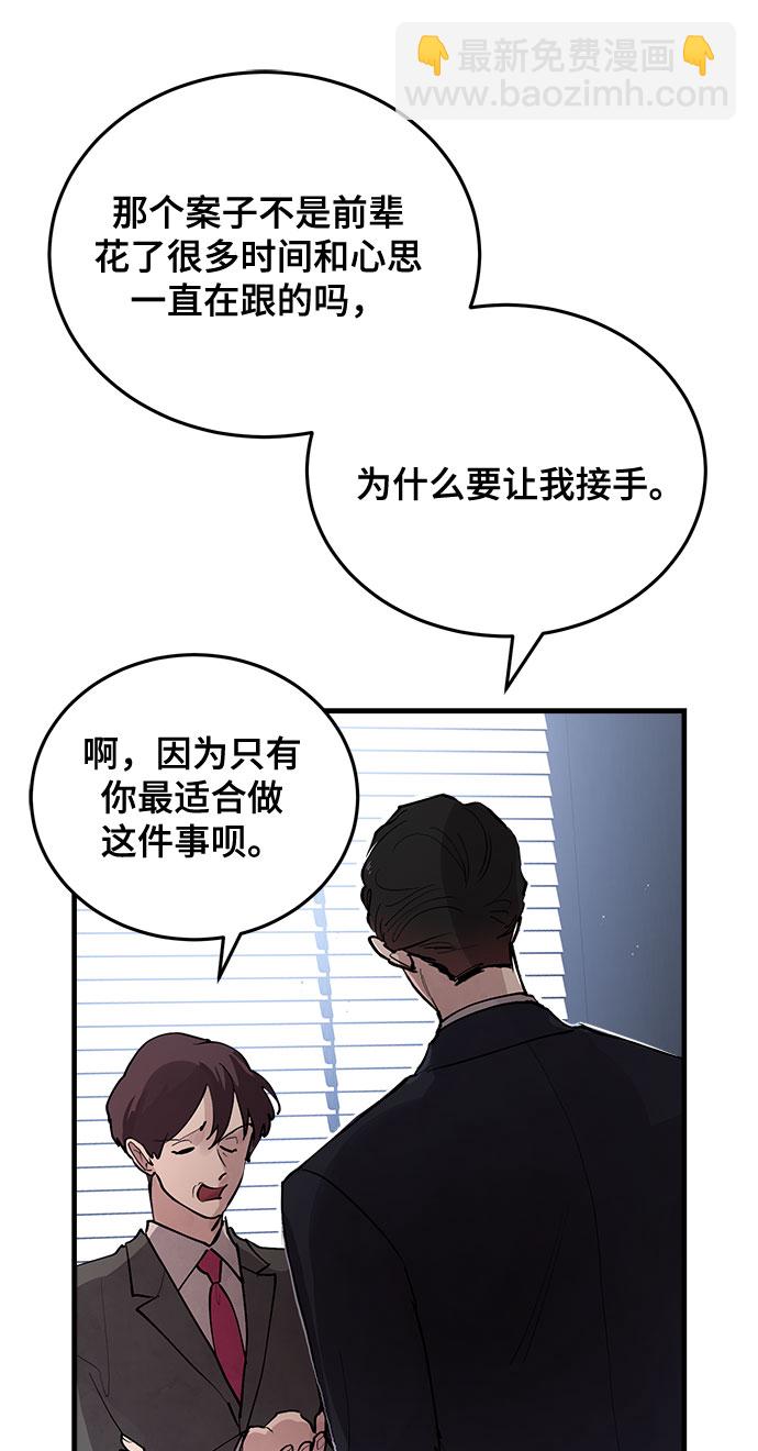 第2话33