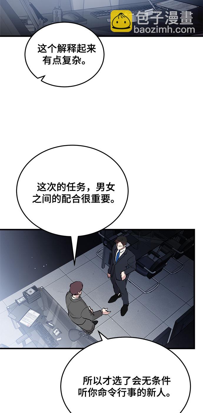 第2话35