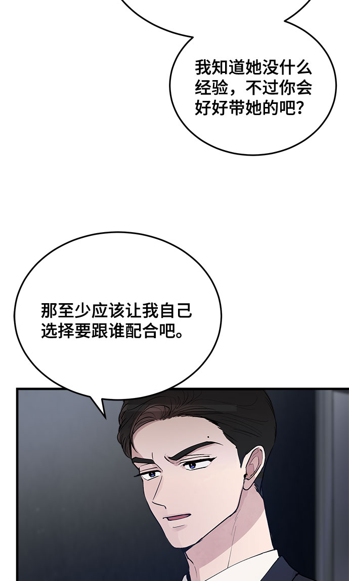 第2话36