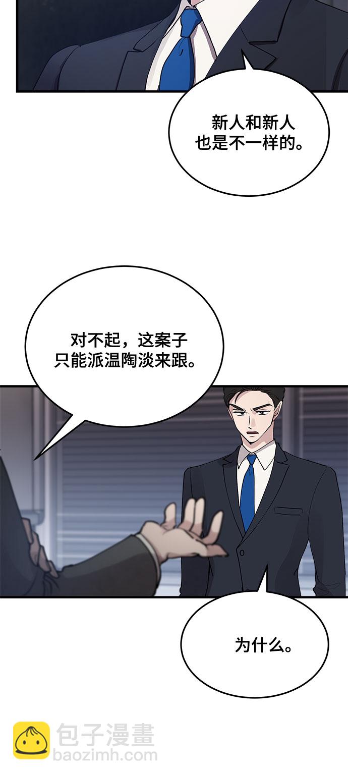 第2话37
