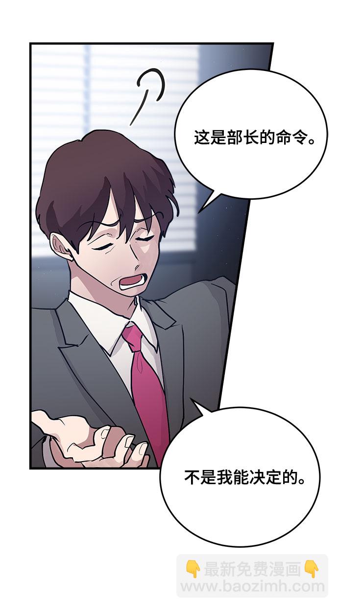 第2话38