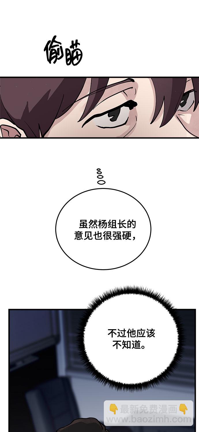 第2话39