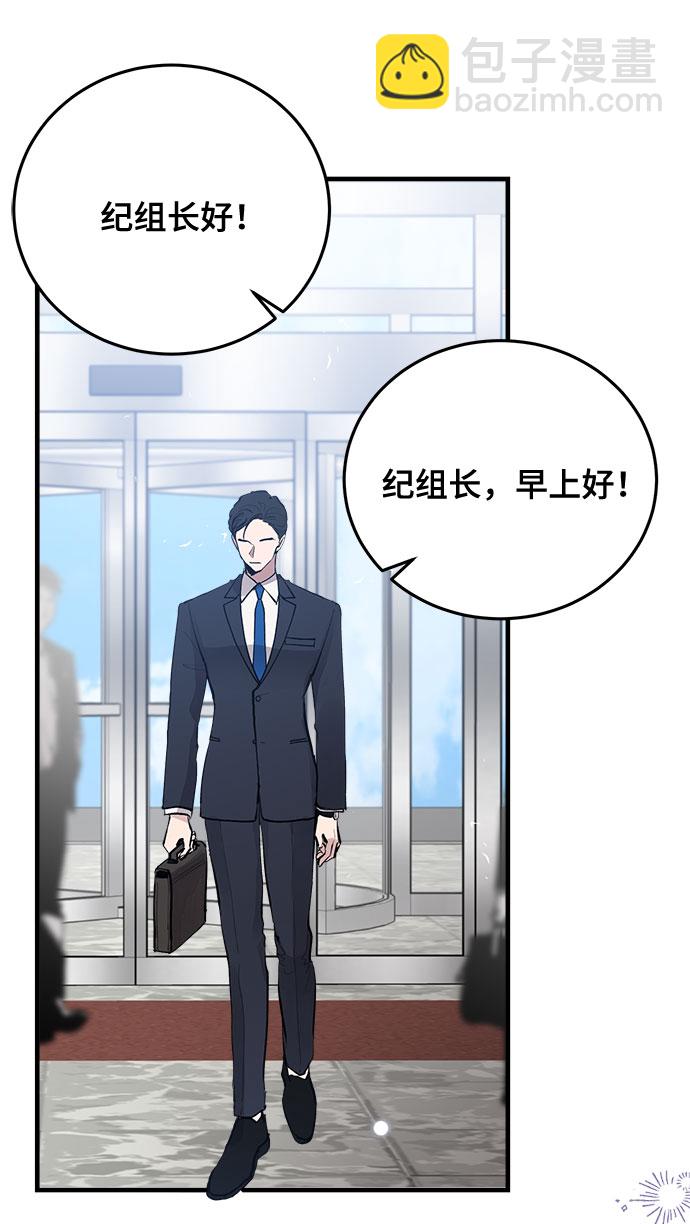 第2话4