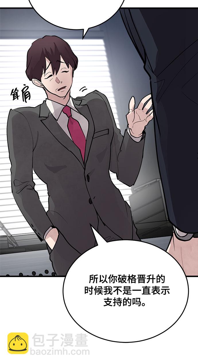 第2话41