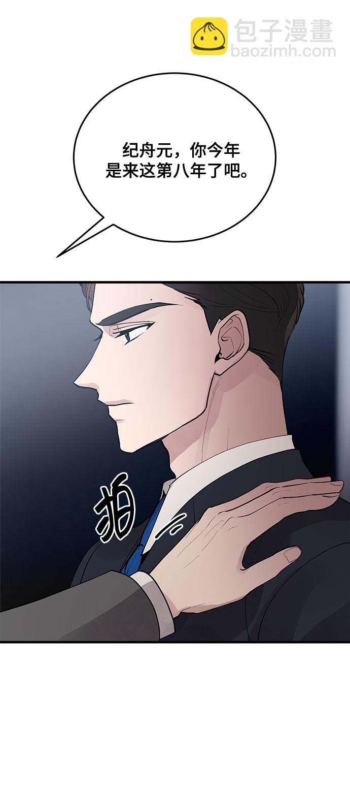 第2话42