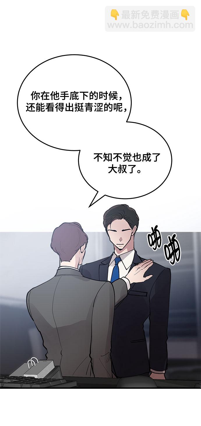 第2话44