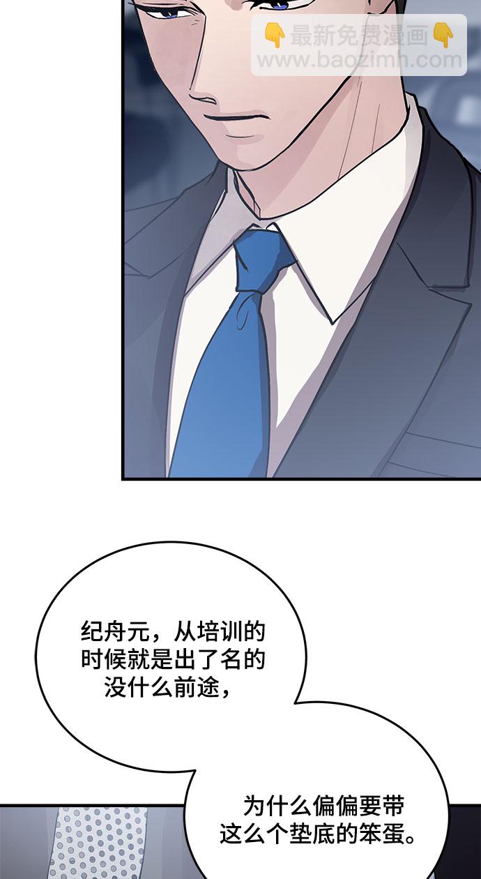 第2话46