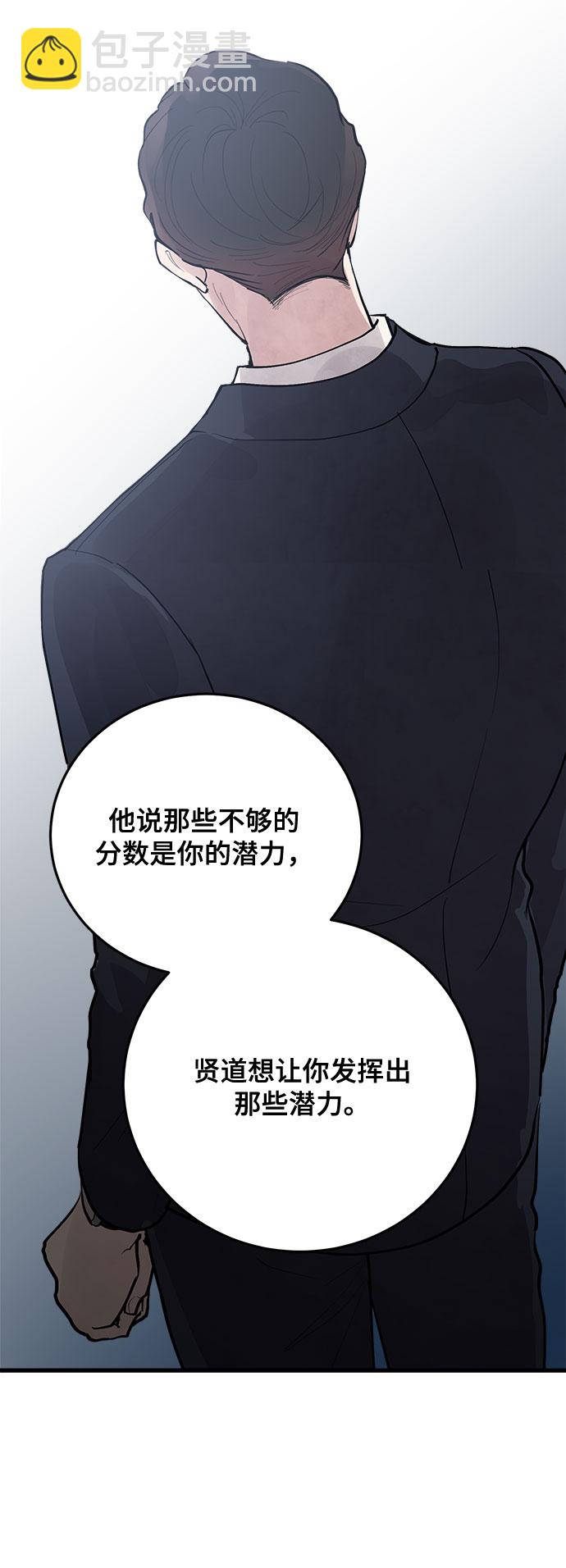 第2话48