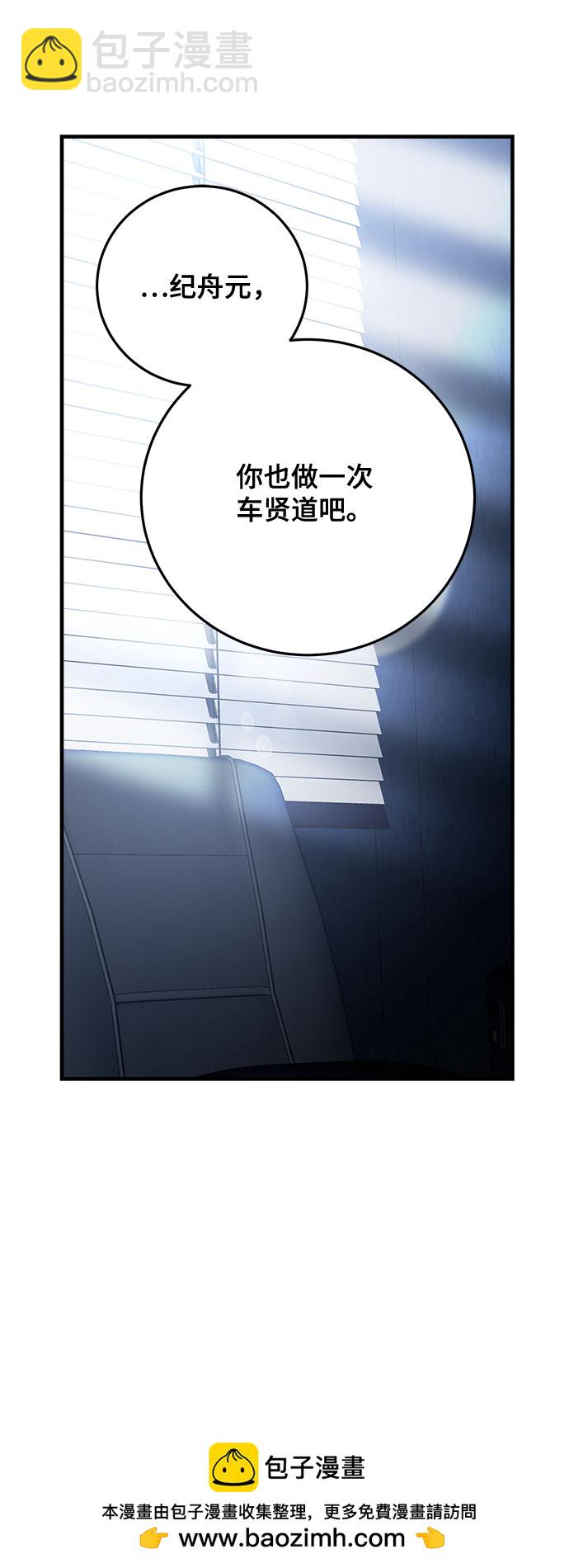 第2话49