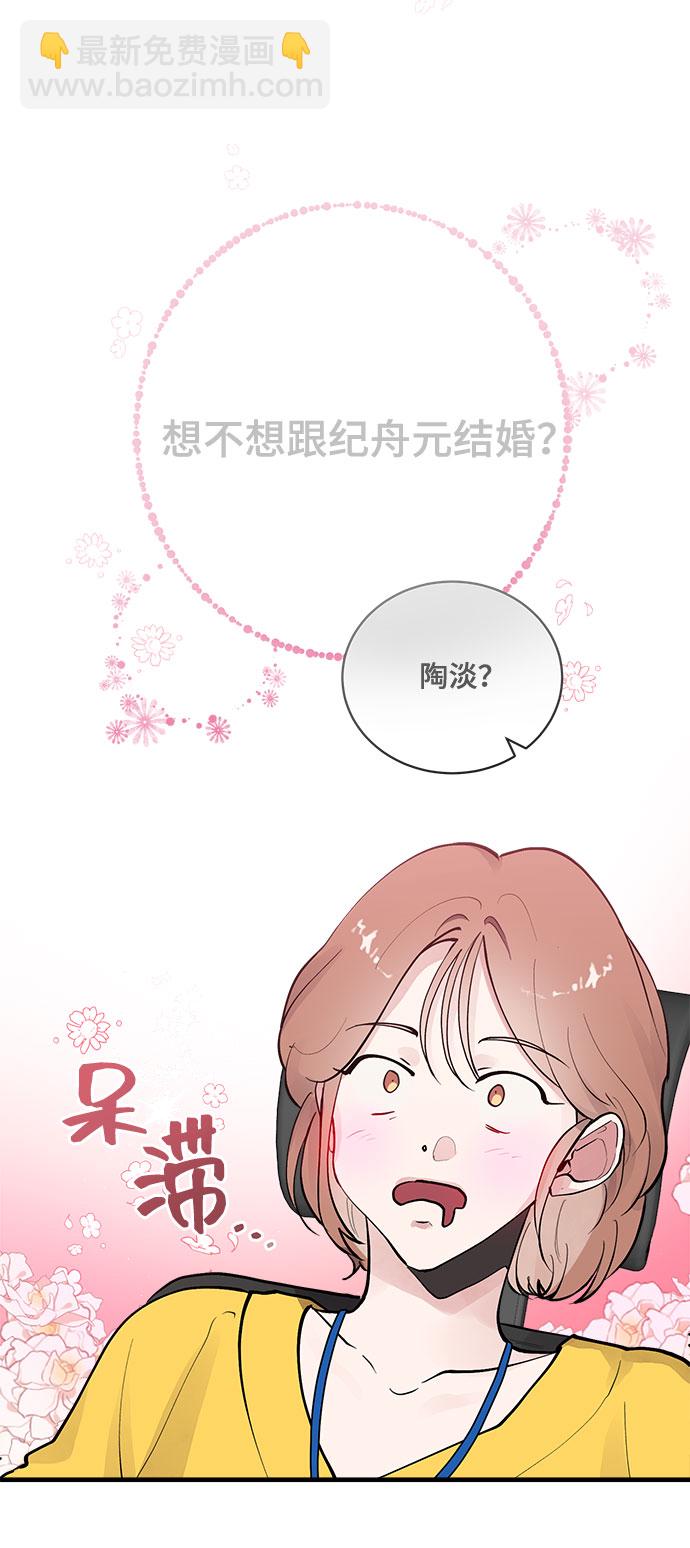 第2话55