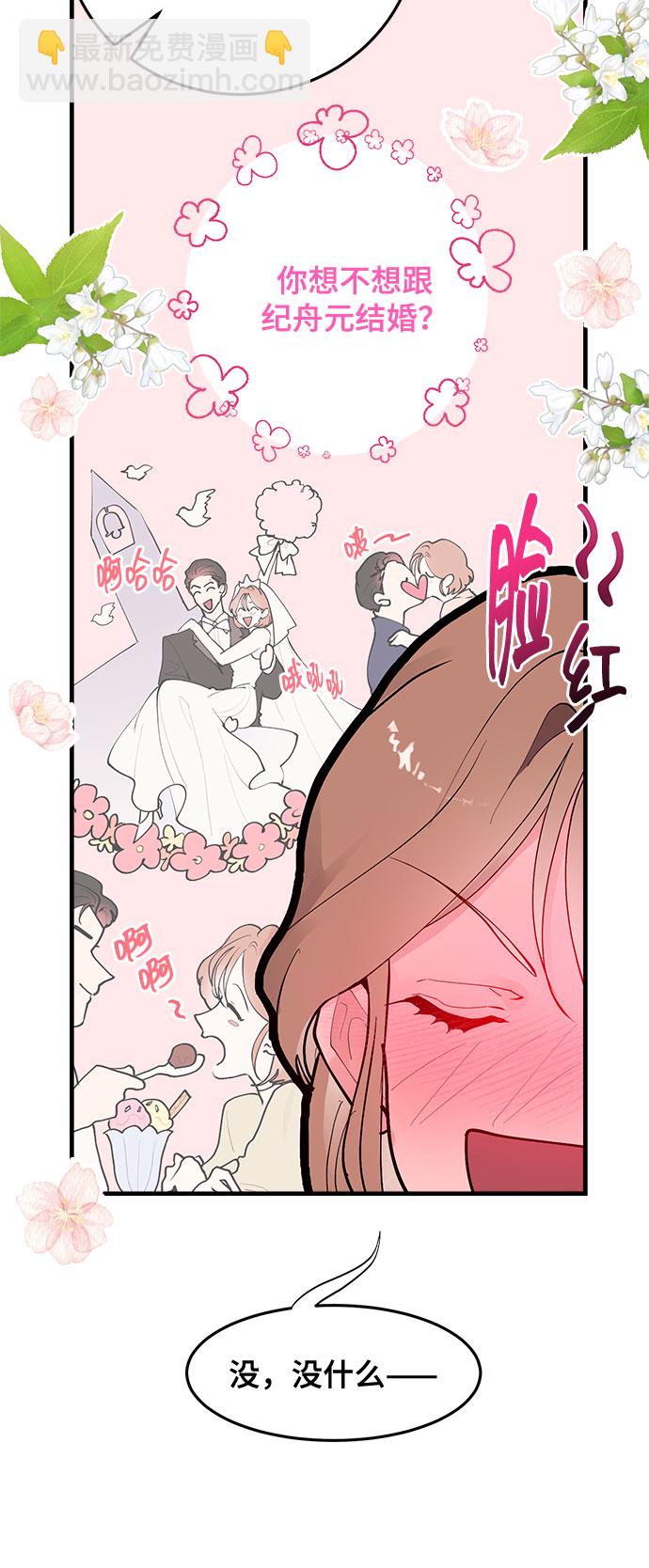 第2话58