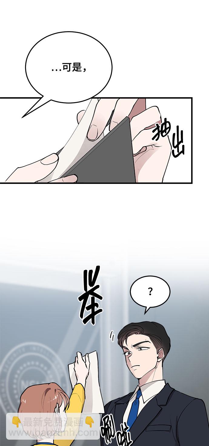 第2话70