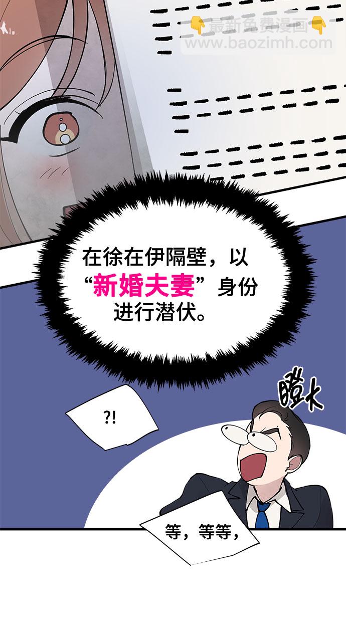 第2话72
